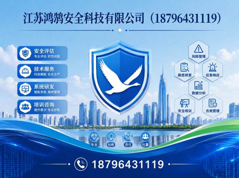 玉林应急指挥系统展示图